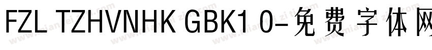 FZL TZHVNHK GBK1 0字体转换